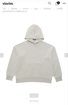 visvim 24ss JUMBO HOODIE P.O. DMGD (U.D)