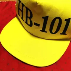 HB-101 イエローメッシュキャップのサムネイル
