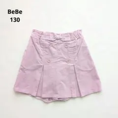 しろくま様 リクエスト 2点 まとめ商品