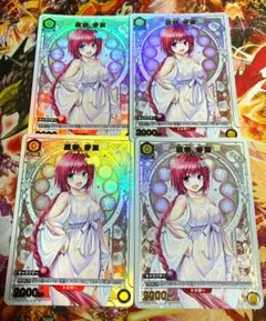 ユニオンアリーナ ToLOVEる 結城美柑 箔押しプロモカード 4枚 - メルカリ