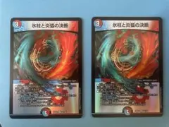 2026年最新】コールドフレイムの人気アイテム - メルカリ