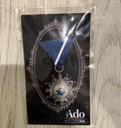 2026年最新】ado グッズ vipの人気アイテム - メルカリ