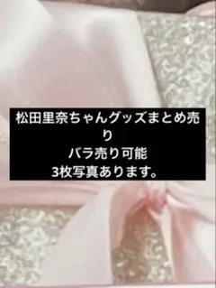 Item thumbnail for item b629170a-4a97-4e8f-aa48-0aa1f92276a1