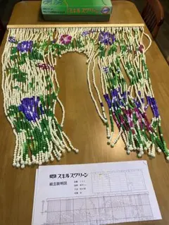 2026年最新】スキル のれんの人気アイテム - メルカリ