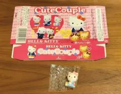 ハローキティ　キュートカップル　激レア非売品 非売品 レア サンリオ カバヤ キュートカップル キティ
