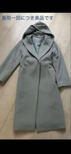 グレー フード付き ベルト付き ロングコート