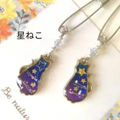 【星ねこ】卓球ゼッケンピン　ゼッケンピン　卓球