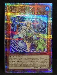 2025年最新】水霊媒師エリア クオシクの人気アイテム - メルカリ