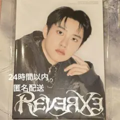 Item thumbnail for item 17fae35a-8a6a-4eee-8cf3-afd50fb703a1