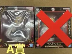 一番くじ　鬼滅の刃　心を燃やせ　A賞 煉獄杏寿郎アートスケールフィギュア