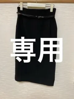 ナラカミーチェ　ウール　黒いタイトスカート ひざ丈 ベルト付き