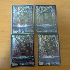 超光喜エルボロム　4枚