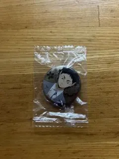 ハイキュー‼︎ 一番おみくじ 缶バッジ A賞　赤葦京治