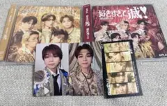 M!LK 爆裂愛してる/好きすぎて滅 塩﨑太智トレカ2種＋おまけ付き