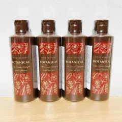 ヘアボーテ ボタニカルカラークリームシャンプー ダークブラウン▪4本セットのサムネイル