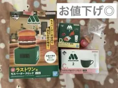 2026年最新】モス くじ ラストワンの人気アイテム - メルカリ