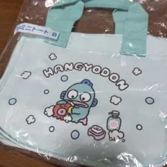 ハンギョドン ミニトート B サンリオ当りくじ