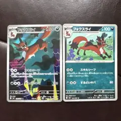 ポケモンカード まとめ売り 100枚 AR入り - メルカリ