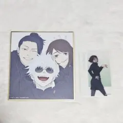 呪術廻戦 五条 家入 夏油 呪術廻戦展 懐玉玉折 ミニ色紙 クリアカード セット