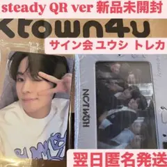 NCT WISH steady Ktown4u ペンサ　サイン会　ユウシ　セット