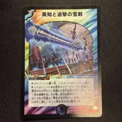 2025年最新】エターナルソード 初期の人気アイテム - メルカリ