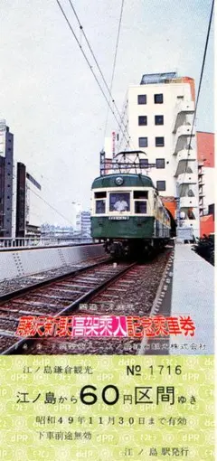 Item thumbnail for item b80afc4f-8d64-4efc-96ff-2b8a69b18153