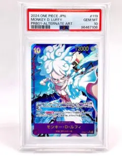 2025年最新】ワンピースカード ニカ psa10の人気アイテム - メルカリ