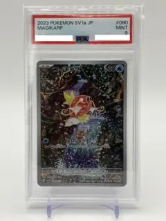 PSA10 シャドウバース エボルヴ 万緑の回帰・ラティカ UR - メルカリ