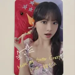 LE SSERAFIM CRAZY ユニバ 2 ラキドロ ウンチェ