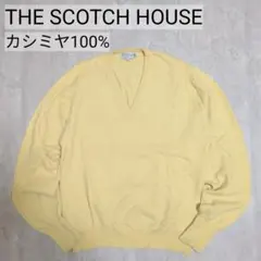 ザ・スコッチハウス　Vネックニット　カシミヤ100%　スコットランド製　黄色