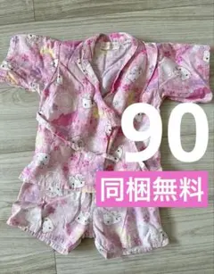 半袖 90 甚平 キティ キャラクター甚平 浴衣 ベビー甚平