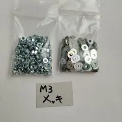 gen様 リクエスト 2点 まとめ商品