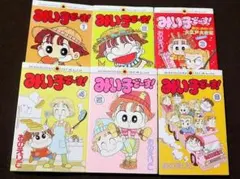 Item thumbnail for item 24421716-117d-4c51-8a2a-864aa0326019