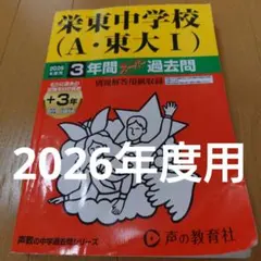 Item thumbnail for item c324b4f6-2eac-4924-8024-1cbd8b18b384