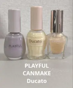 Ducato PLAYFUL CANMAKE ネイルカラー 3本セット