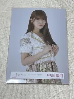 Item thumbnail for item 8475a016-f9a4-4738-a208-1d0d60b158c6