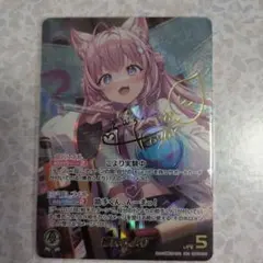 博衣こより SEC サイン - メルカリ