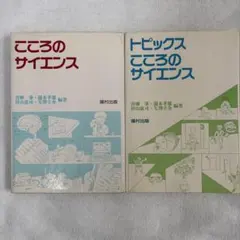 2025年最新】看護学生 教科書の人気アイテム - メルカリ