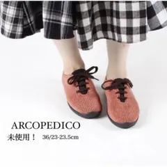 未使用　ARCOPEDICO アルコペディコ L'ライン LS ニットスニーカーのサムネイル