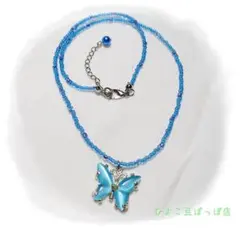 191：Celestial Eye　キャッツアイバタフライチャームのネックレス