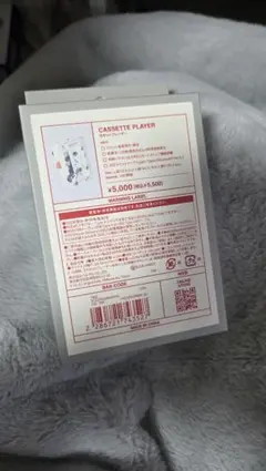新品未使用未開封カセットプレーヤー Bluetooth接続