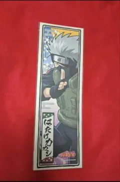 2026年最新】はたけカカシの人気アイテム - メルカリ