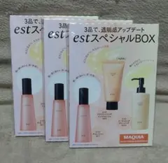 MAQUIA　estスペシャルBOX　３個セットのサムネイル
