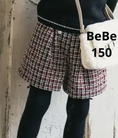 完売品 新品未使用 べべ ラメ入り ツイード ショートパンツ キュロット 150