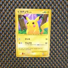 ピカチュウ lv.12 1Edition ホロ　088/090 ピカチュウ lv.12 1Edition ホロ 088/090 【公式通販】