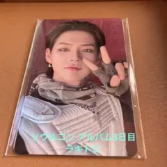 TREASURE ソウルコンラキドロ ヨシ  トレカ