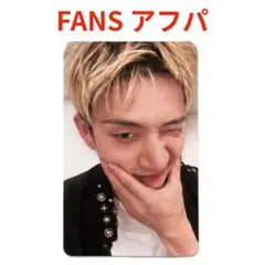 バンチャン　FANS アフパ　THIS & THAT StrayKids
