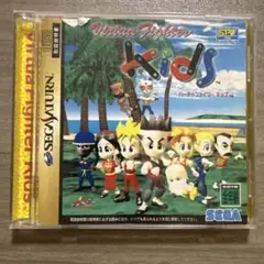 バーチャファイターキッズ