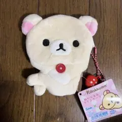 コリラックマ　コインケース
