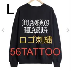 Lサイズ wackomaria 56tattoo スウェット 黒のサムネイル